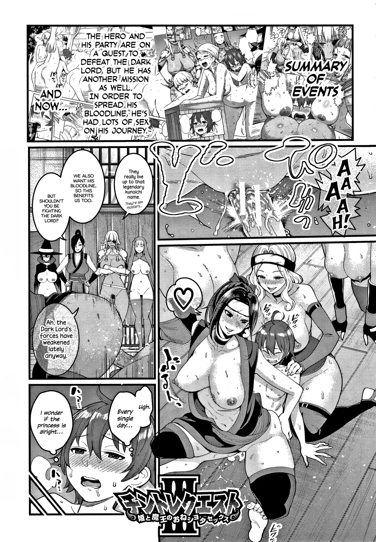Hentai Manga Comic-Dick Training Quest III ~Princess and Dark Lord OneShota Sex~-Read-1